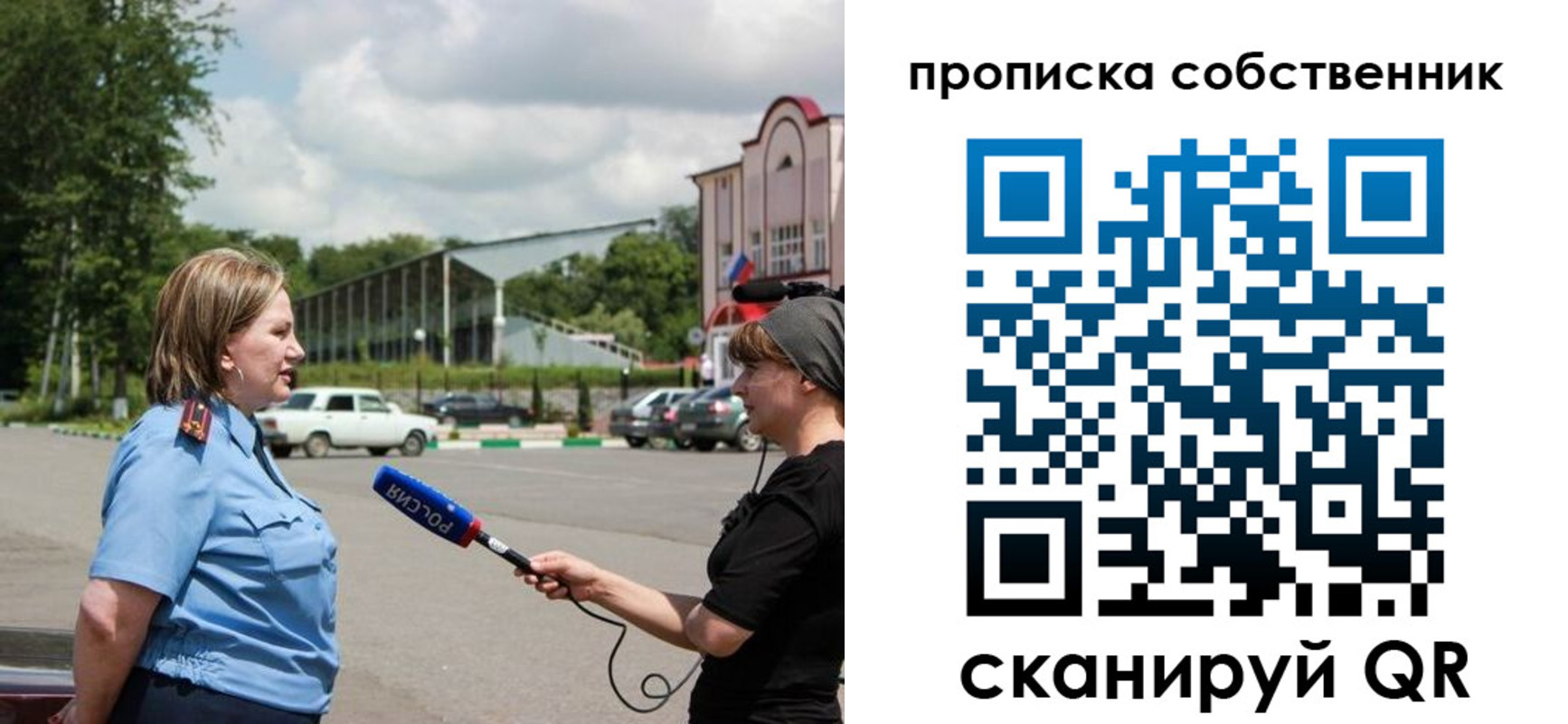 прописка штамп в Инзе