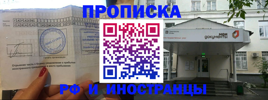 пропишу в квартире в Инзе